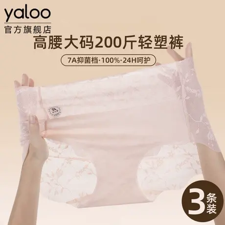 高腰收腹内裤女士纯棉裆2025新款收小肚子塑身美体提臀裤胖mm大码商品大图