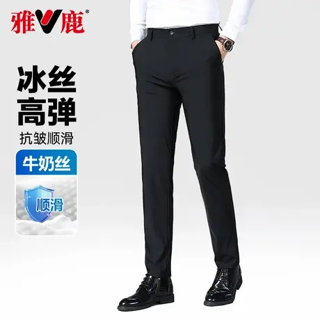 雅鹿休闲裤男2025夏季黑色商务西裤正装免烫男士直筒冰丝长裤薄款商品大图