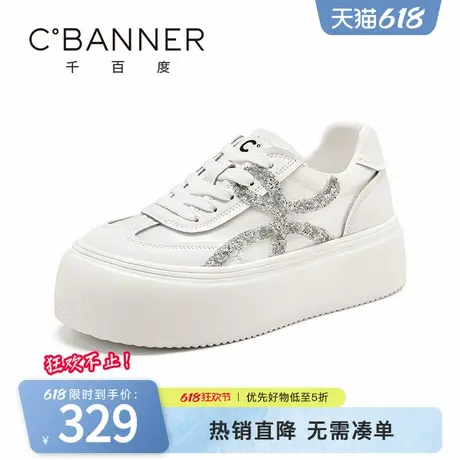千百度休闲鞋女2025秋季新款时尚百搭水钻网面透气软底舒适小白鞋商品大图