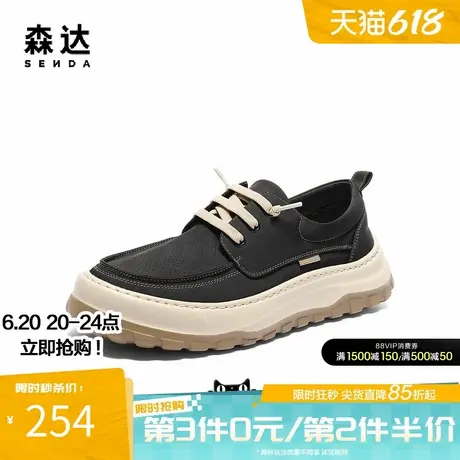 森达布鞋男2025夏季新款舒适轻便透气厚底布鞋户外休闲鞋JDZ27BM5商品大图