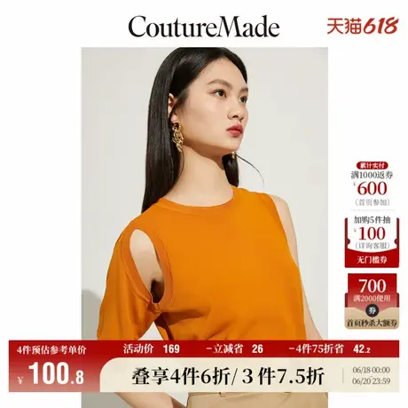 CoutureMade奥莱毛针织衫夏季清仓镂空不对称上衣女for veromoda商品大图