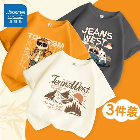 真维斯童装男童纯棉短袖t恤2025新款儿童夏季休闲衣服男大童半袖图片