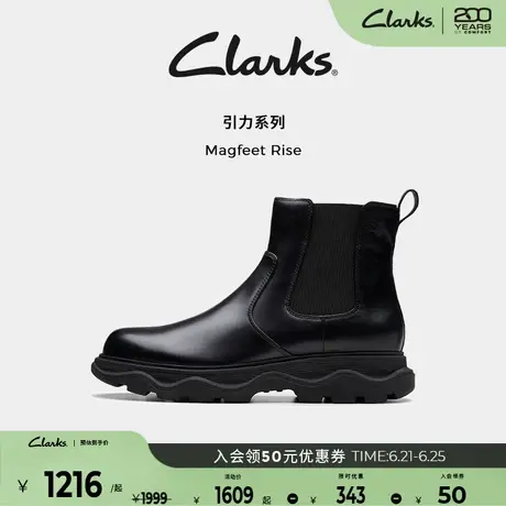 Clarks其乐Magfeet Rise春夏新品厚底英伦牛皮切尔西靴男商品大图