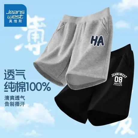 真维斯童装男童短裤夏季男孩夏款纯棉运动裤子儿童户外薄款五分裤图片