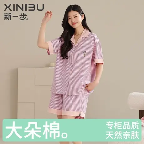 新一步短袖短裤拼色条纹开衫睡衣女款纯棉薄款甜美翻领印花家居服商品大图