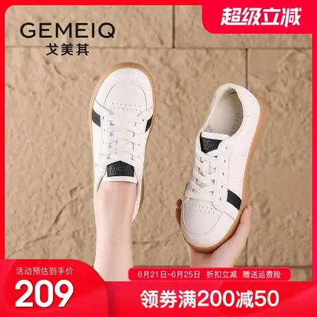 戈美其小白鞋女2025秋季新款阿甘德训鞋软底休闲板鞋松糕系带单鞋商品大图