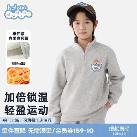 班尼路童装儿童卫衣男童秋冬2025新款上衣12岁男孩加绒半开襟冬装商品大图