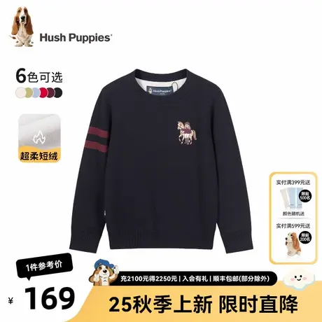 暇步士童装男童针织衫25秋季新款中大童圆领套头儿童休闲保暖毛衣商品大图