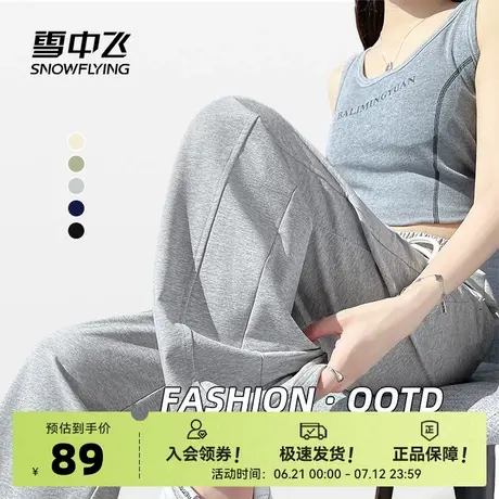 雪中飞灰色运动裤子女2026新款初春宽松针织阔腿裤初中生休闲裤PC商品大图