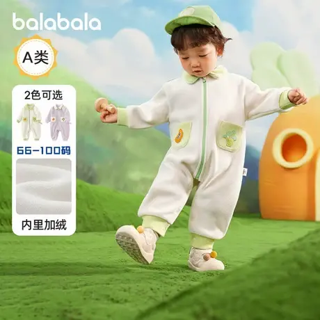 巴拉巴拉婴儿连体衣新生儿哈衣爬服宝宝外出抱衣加绒2025春装童装商品大图