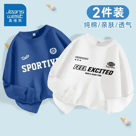 真维斯童装男童长袖t恤2025新款中大童秋季上衣春秋款儿童打底衫图片