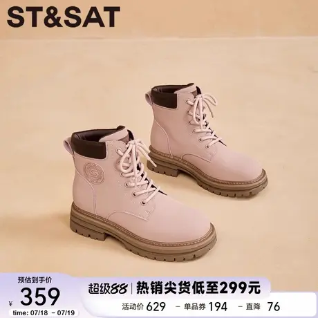 星期六英伦风休闲复古短筒2025年冬季新款百搭时尚厚底工装靴女靴商品大图