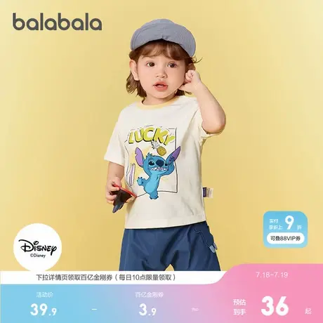 【迪士尼IP】巴拉巴拉婴儿短袖t恤宝宝半袖上衣男女童夏装25新款图片
