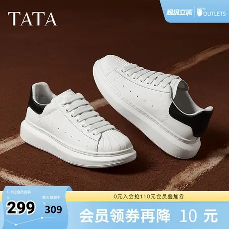 TATA他她厚底休闲板鞋男鞋轻便百搭运动小白鞋2025春季新OEQ01AM5商品大图