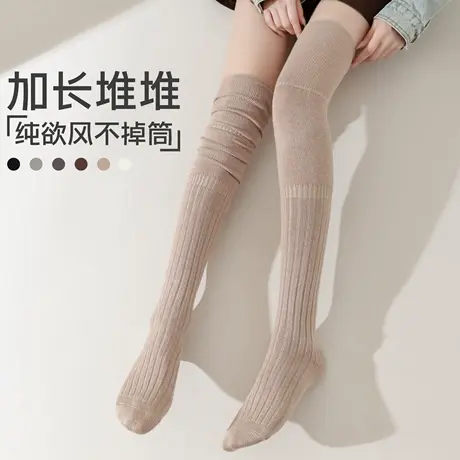 空调护膝过膝袜女春秋款堆堆长筒袜美腿显瘦大腿袜秋冬叠穿高筒袜商品大图