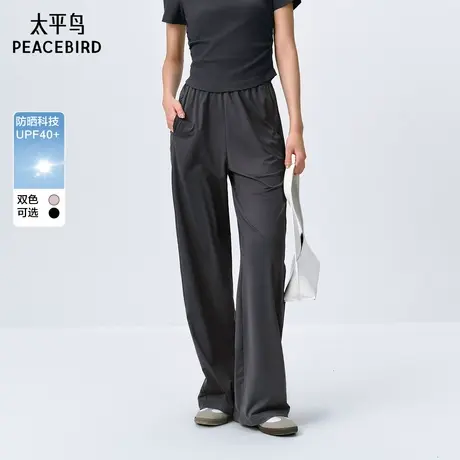 UPF40+太平鸟2025年夏季新款直筒冰丝阔腿裤防晒垂感休闲长裤子图片