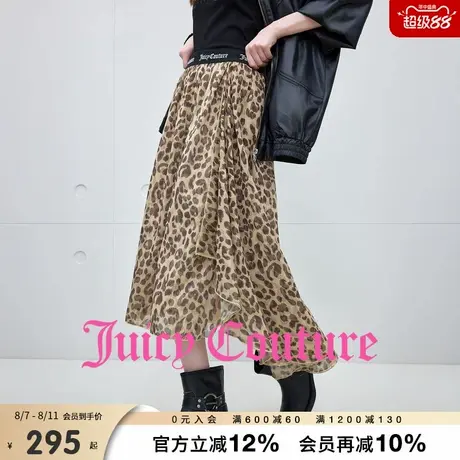 Juicy Couture橘滋半身裙女2025年秋季新款豹纹网纱潮流夏季长裙商品大图