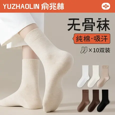 袜子女中筒袜春秋季纯棉无骨白色月子袜2025新款运动长筒袜秋冬款商品大图