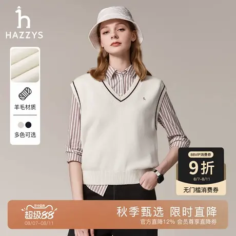 【秋季甄选】Hazzys哈吉斯羊毛背心女士秋冬季无袖V领宽松针织衫图片