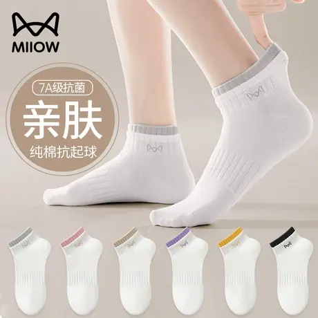 猫人短袜女士薄款全棉袜子夏季短袜纯棉吸汗防臭女孩休闲袜浅口袜商品大图