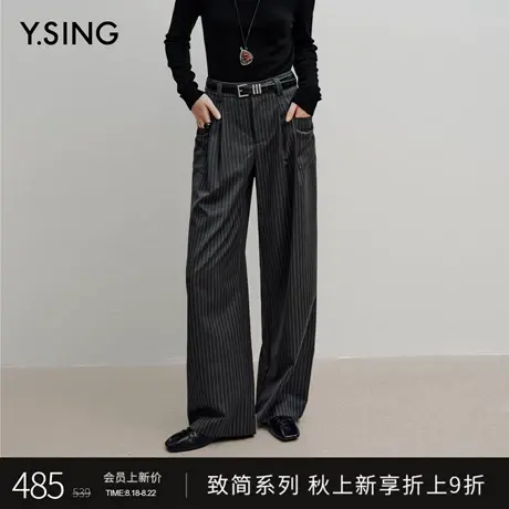 【Y.SING致简】衣香丽影撞色条纹西装裤女2025秋装新款羊毛休闲裤图片