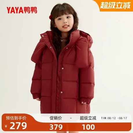 鸭鸭小童羽绒服女童2025冬季新品中长款甜美连帽加厚外套J图片