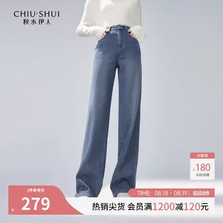 秋水伊人直筒加绒高腰牛仔裤2025年冬季新款女装气质通勤百搭长裤商品大图