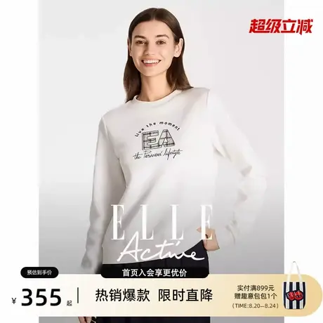 ELLE Active户外穿搭白色卫衣女圆领套头衫正肩廓形印花长袖上衣商品大图