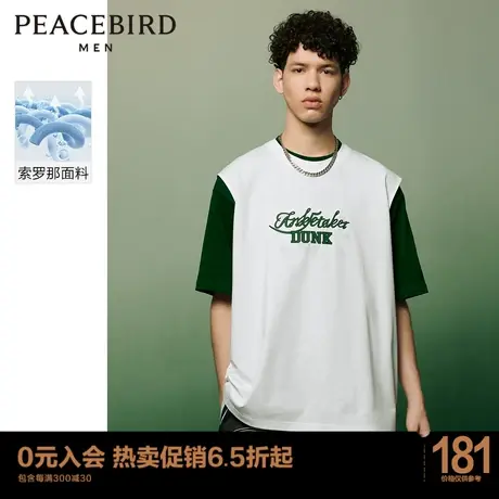 太平鸟男装 2023索罗那面料夏季新款篮球背心男字母刺绣宽松马甲图片