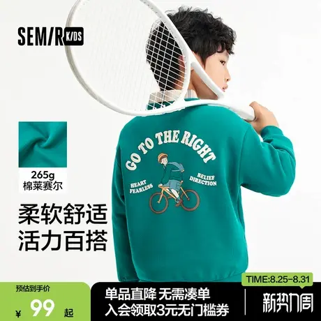 森马儿童圆领卫衣秋季宽松落肩长袖上衣男童校园运动风印花童装潮商品大图