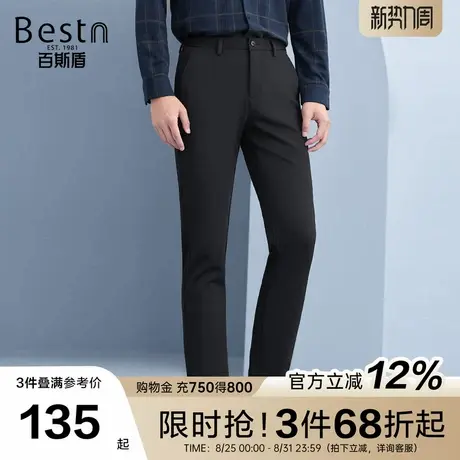 百斯盾官方男装商务修身休闲裤2025年秋冬款百搭修身小脚时尚男裤商品大图