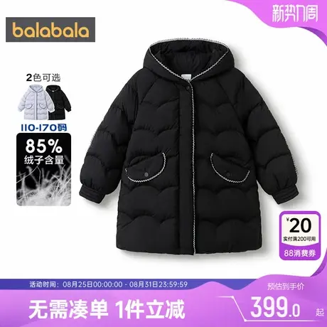 巴拉巴拉女童羽绒服中大童外套冬季新款童装儿童小香风中长款上衣商品大图