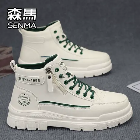 森马马丁靴男鞋秋季百搭高帮运动休闲板鞋真皮防水厚底增高工装靴商品大图