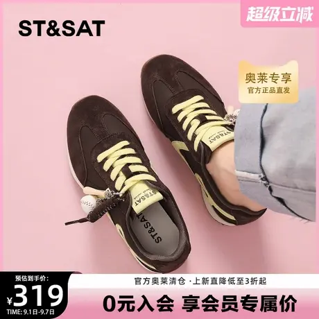 星期六复古德训鞋女款2025秋季新款舒适百搭时尚休闲女鞋软底单鞋商品大图