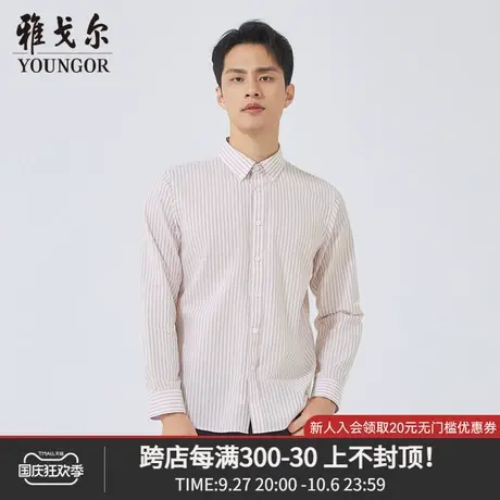 雅戈尔奥莱 商场同款男士长袖衬衫秋季新款官方商务休闲男衬商品大图