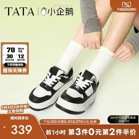 TATA他她厚底休闲板鞋女鞋增高松糕鞋小白鞋2025春季新款GMX01AM5商品大图