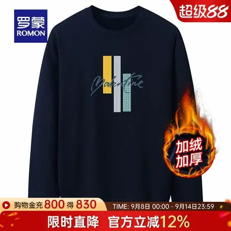 【加绒保暖】罗蒙男士圆领卫衣2025秋冬新款休闲时尚加厚印花T恤商品大图