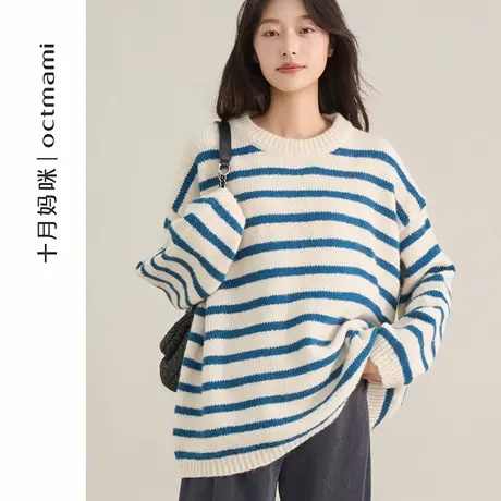 十月妈咪孕妇条纹毛衣2025新款秋冬季外穿宽松圆领针织衫秋冬装图片