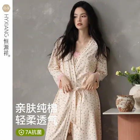 恒源祥睡袍女秋冬季纯棉长袖家居服睡裙晨袍浴袍新款睡衣女士套装商品大图