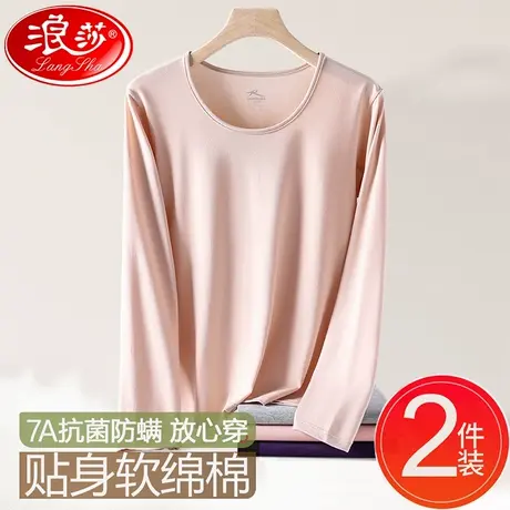 浪莎女士秋衣单件莫代尔上衣打底棉毛衫薄款线衣美体紧身保暖内衣图片
