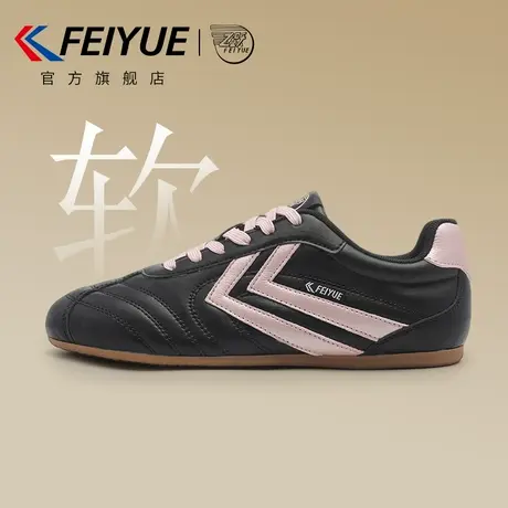 feiyue/飞跃女鞋赛车鞋女2025秋季新款薄底休闲运动百搭德训鞋子商品大图