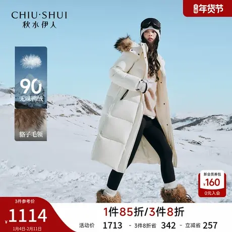 秋水伊人气质通勤外套2025年冬季新款时尚立领连帽毛领设计羽绒服商品大图