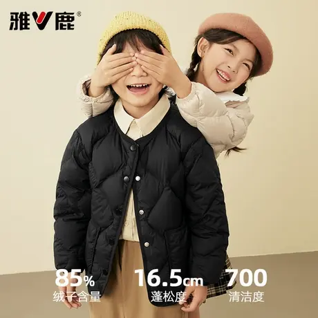 雅鹿2025新款儿童轻薄羽绒服内胆中大童学生校服神器内搭男童女童商品大图