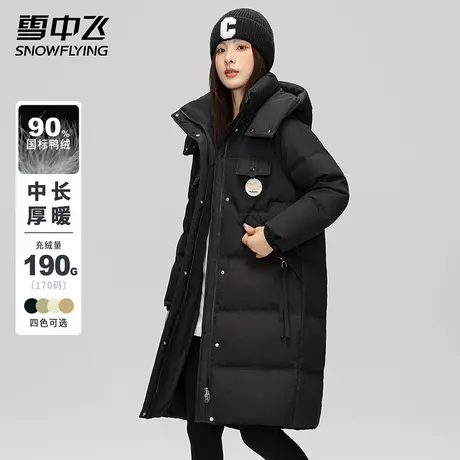 雪中飞羽绒服女冬季2025新款潮流休闲宽松潮流通勤百搭中长款外套商品大图