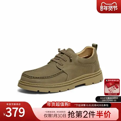 TATA他她男鞋2025冬季商场同款舒适百搭休闲鞋新款鞋子PGV01CM5商品大图