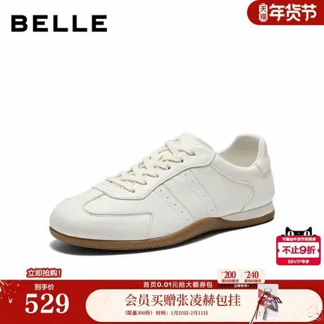 百丽男鞋牛皮一脚蹬休闲小白板鞋男士26春新款阿甘德训鞋A2358AM6图片