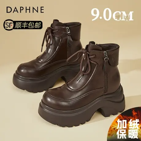 达芙妮加绒时尚英伦风马丁靴女2026爆款秋冬厚底增高松糕雪地短靴图片