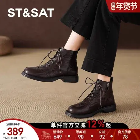 星期六棕色真皮靴子短靴女款马丁女靴秋冬季加绒皮靴巨好看英伦风商品大图