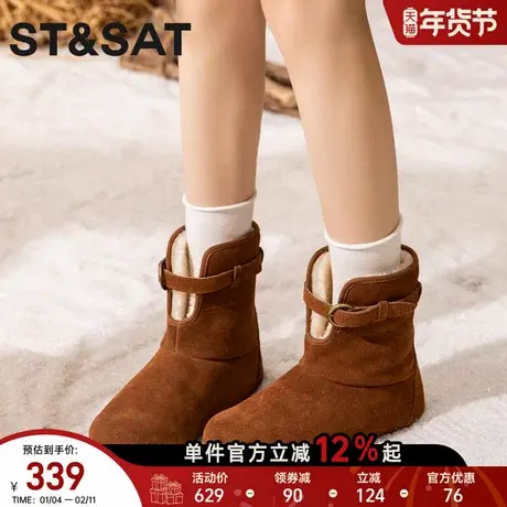 星期六时尚勃肯毛毛短靴女2025冬季新款复古磨砂皮翻边雪地靴加绒商品大图