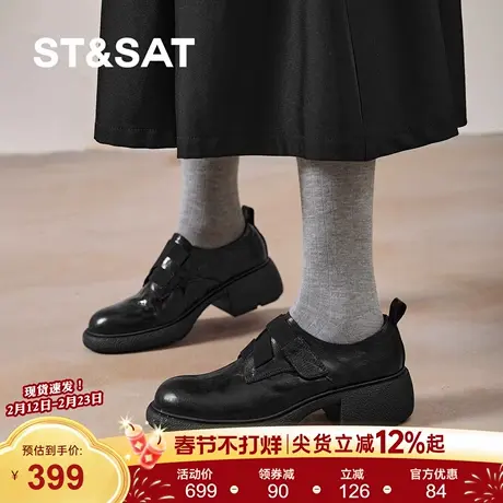 星期六真皮乐福鞋女2026春季新款圆头小个子厚底英伦风胖脚小皮鞋商品大图